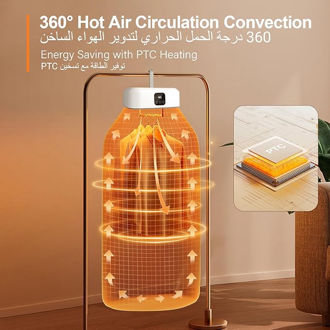 Portable Clothes Dryer